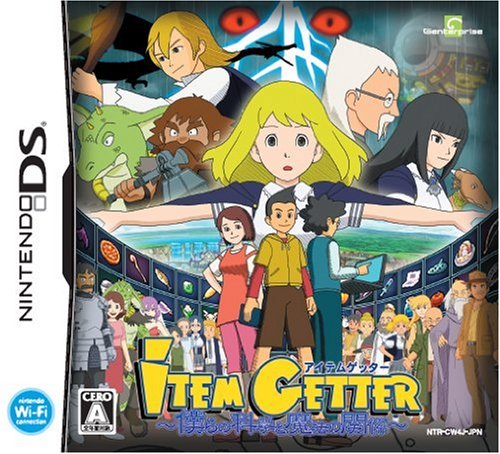 Item Getter: Bokura no Kagaku to Mahou no Kankei [Japan Import]