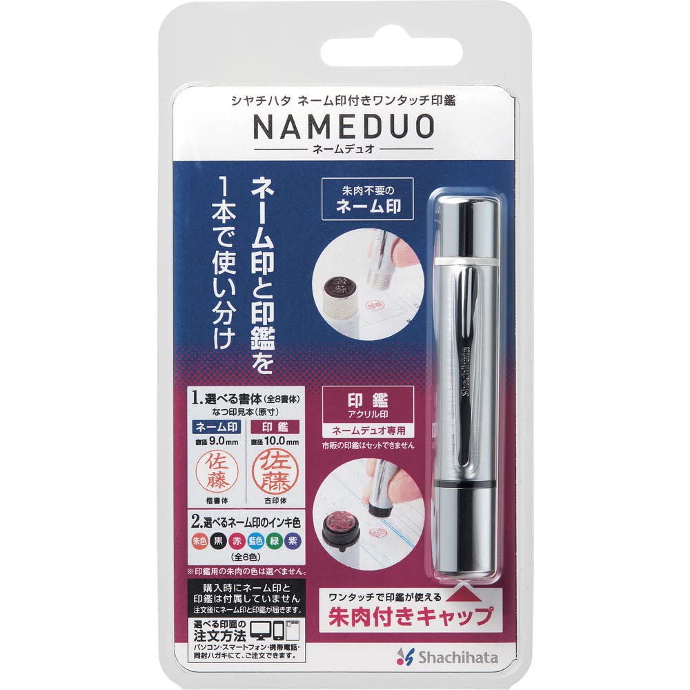Shachihata Seal Stamp Name Duo Mail Order Type, Twin, Silver, XL-D1/MO
