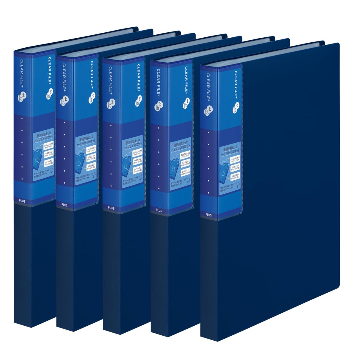 Plus Super Economy Clear File + A4 40 Pocket, Navy, 5 Pack