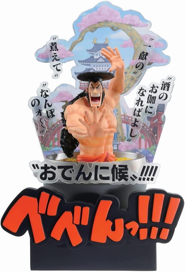 Ichibansho Figure - One Piece - Kozuki Oden (Wano Country -Third Act-), Bandai Spirits Collectible Statue