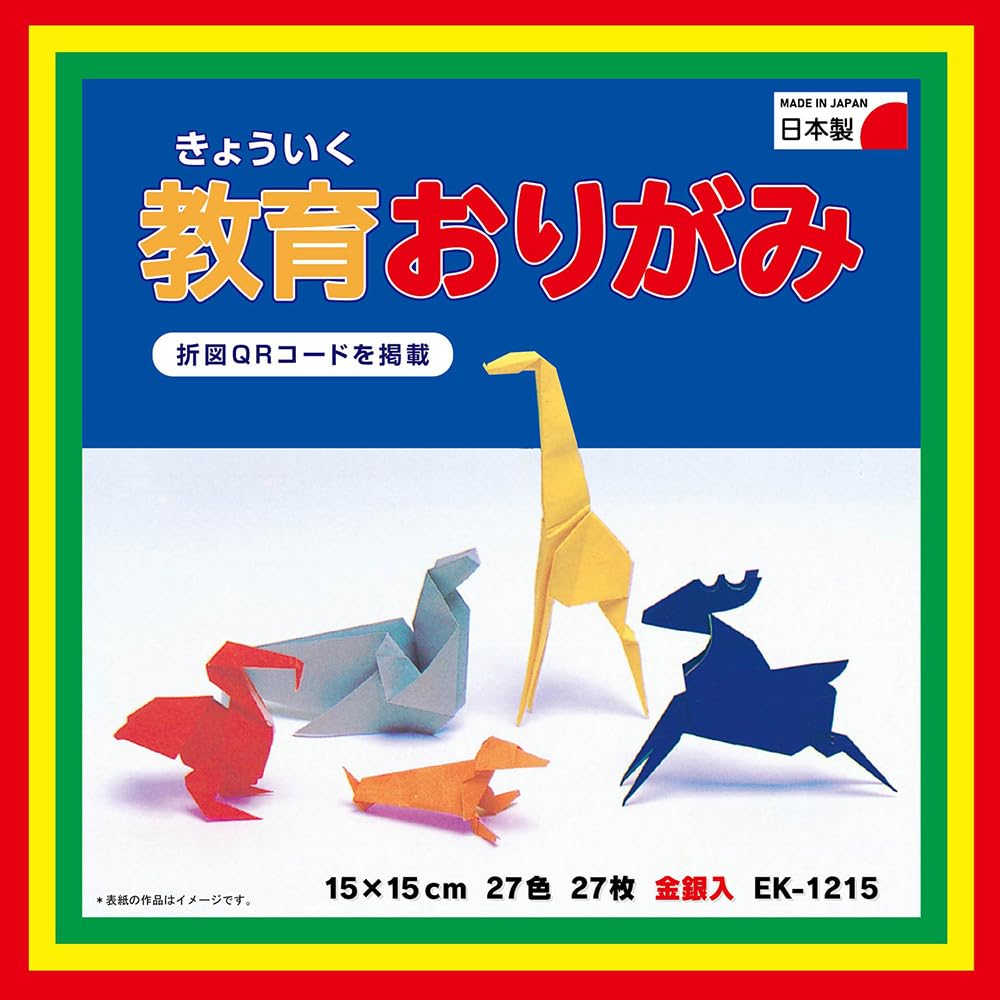 Ehime Paperwork, Educational Grape, 5.9 inches (15 cm), 27 Pieces, 27 Colors, Pack of 10, EK-1215 x 10P