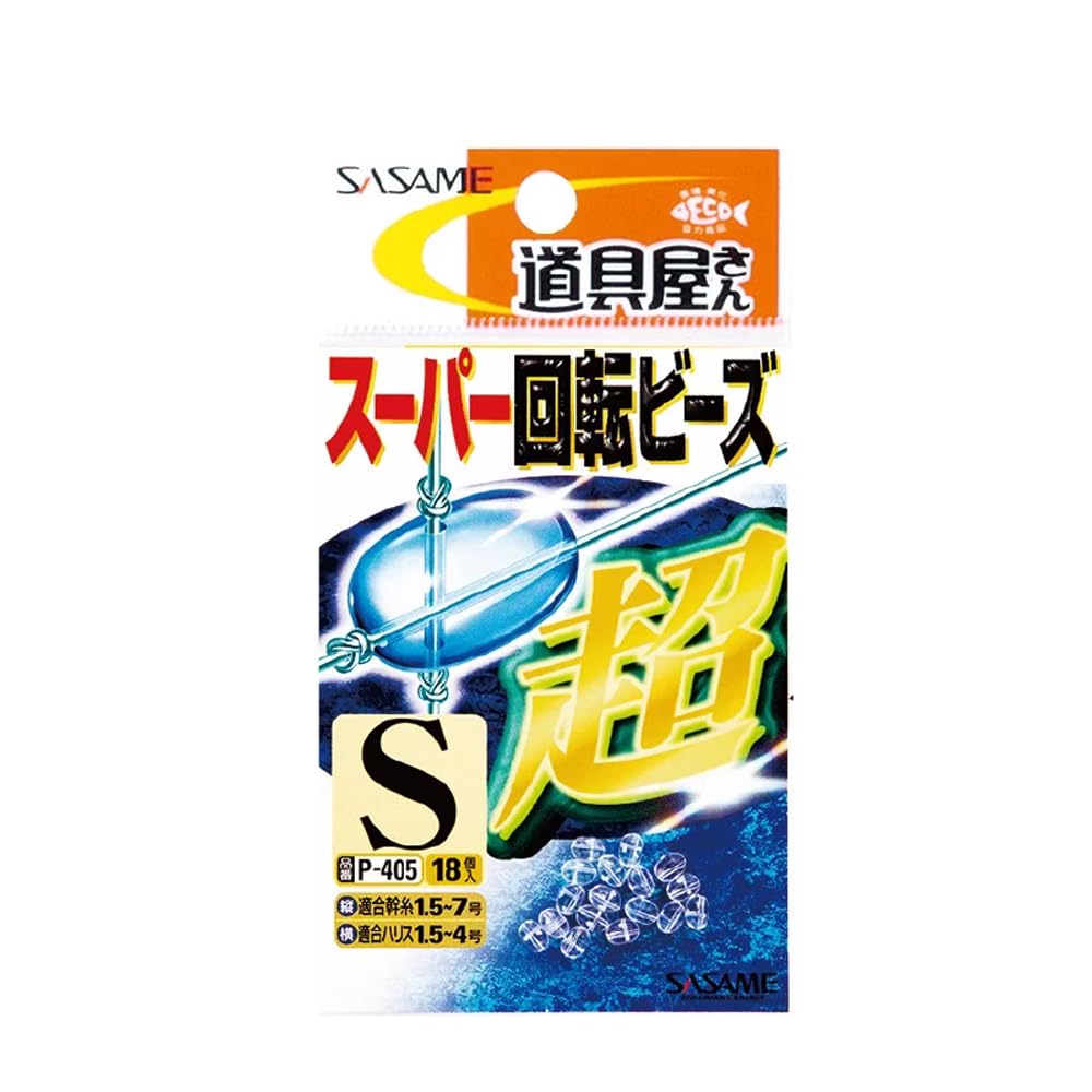 SASAME P-405 Tool Shop Super Rotating Beads, Transparent, M