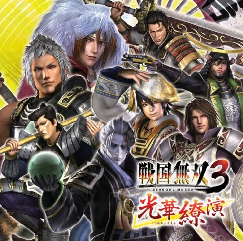 Sengoku Warriors 3 Light Flower Performance