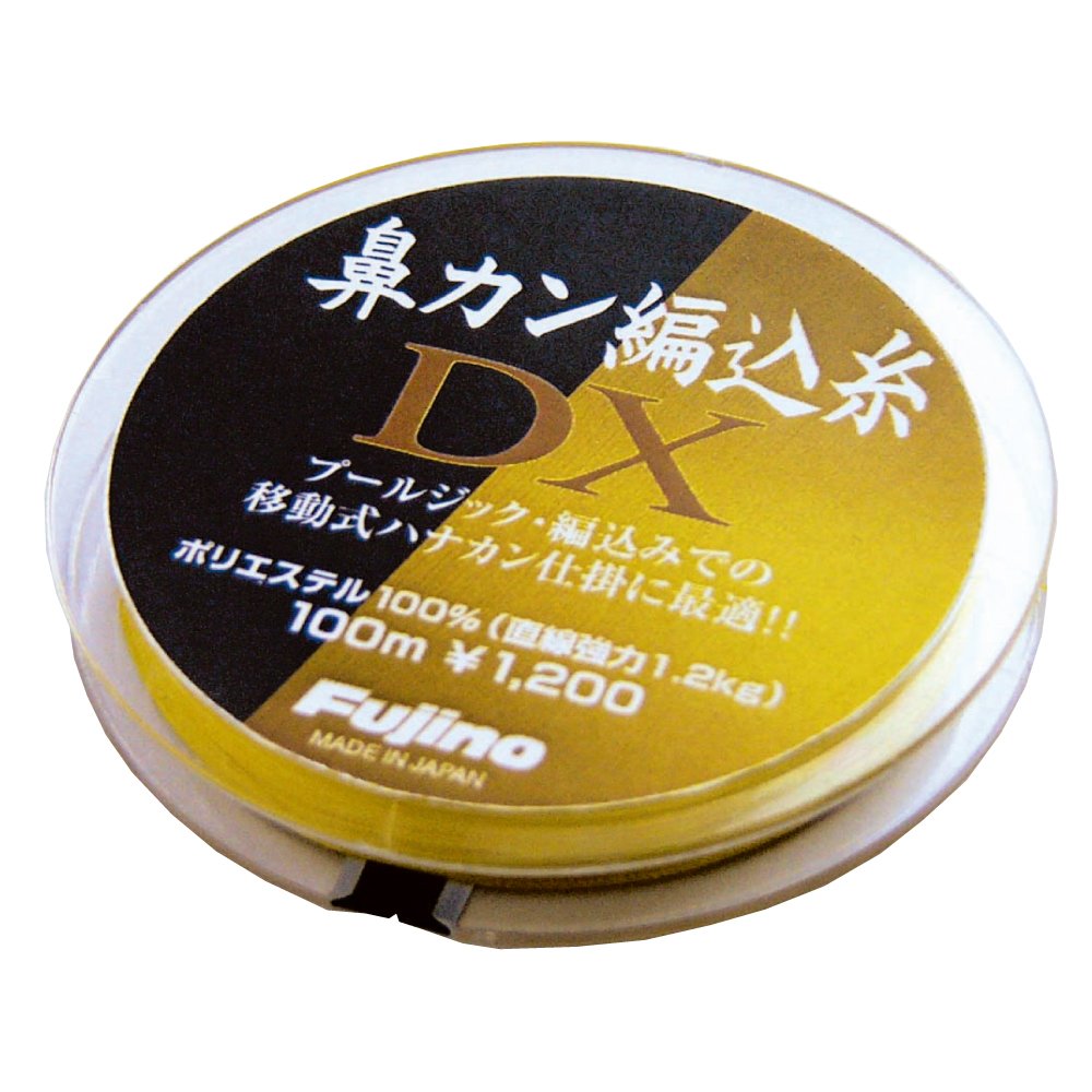 Fujino (huzino) Line hanakan Knit with Yarn, DX gold