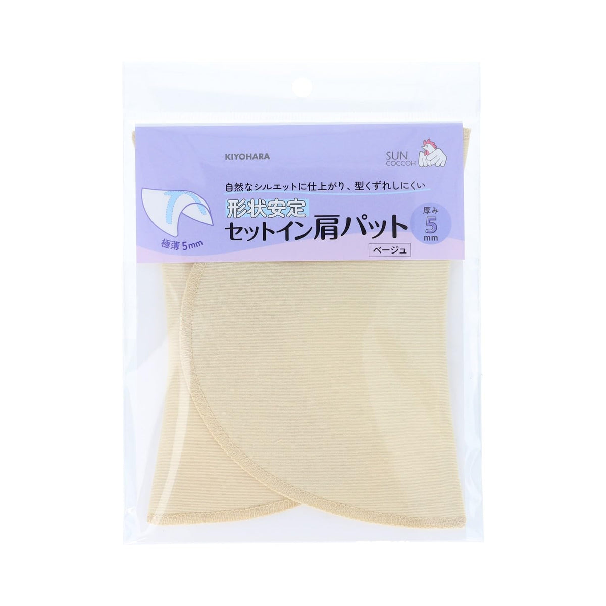 清原(KIYOHARA) サンコッコー 形状安定セットイン肩パット SUN50-20 Shoulder Pads, Beige