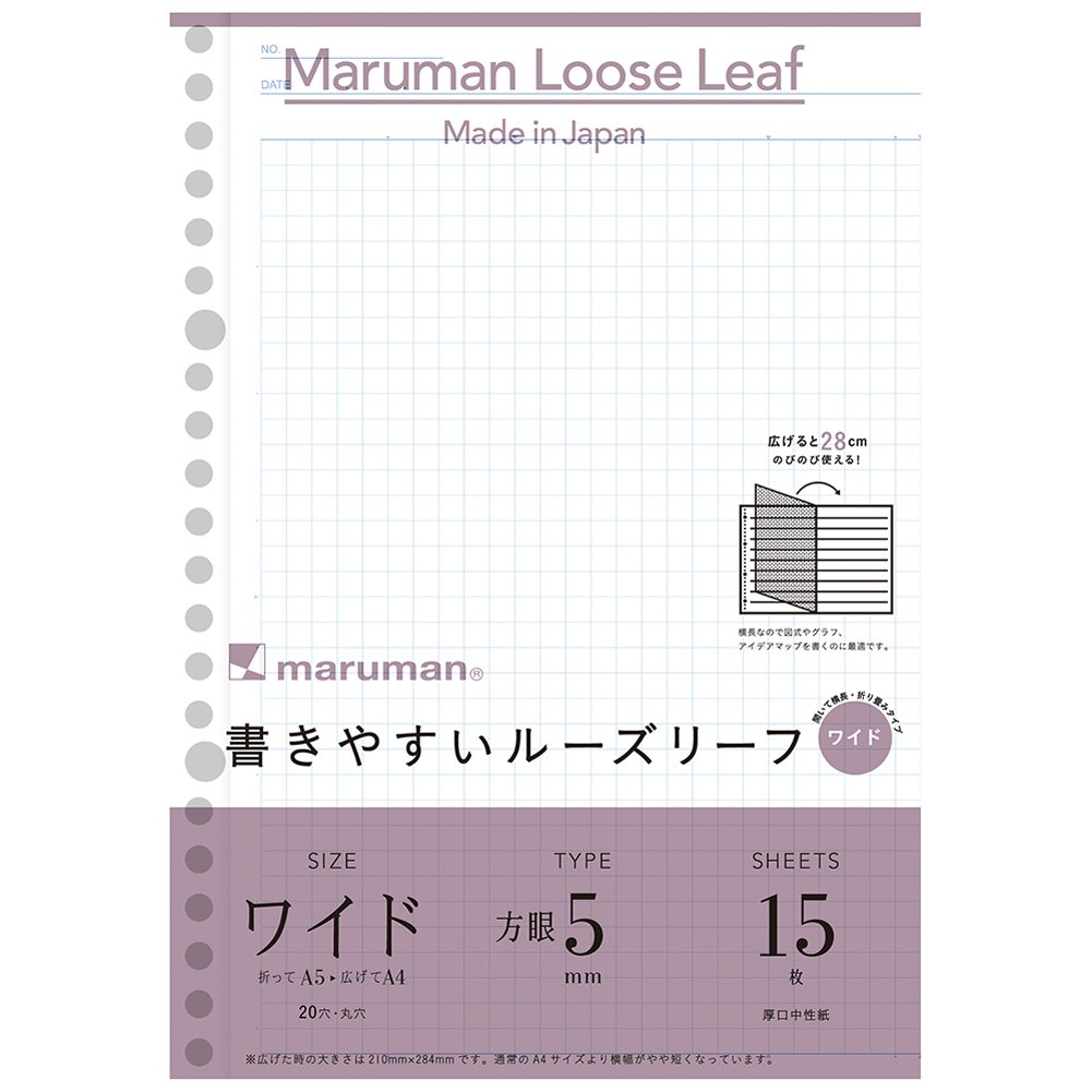 Maruman L1397 Loose Leaf Wide A5 Grid 0.2 inch (5 mm) 15 Sheets Set of 5