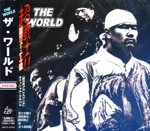 THE WORLD
