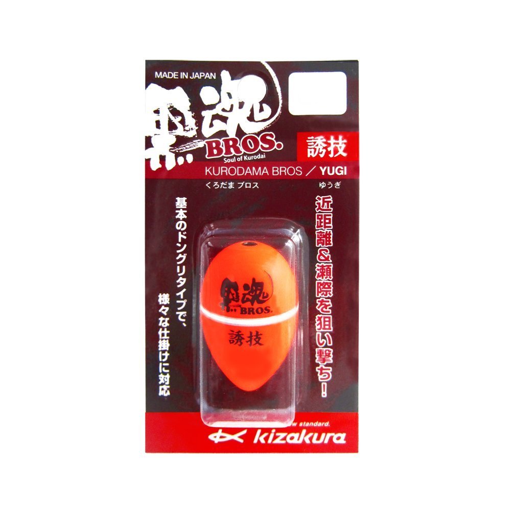 kizakura Black Soul Bros 誘技 [kurodamaburosu yuugi] red , orange