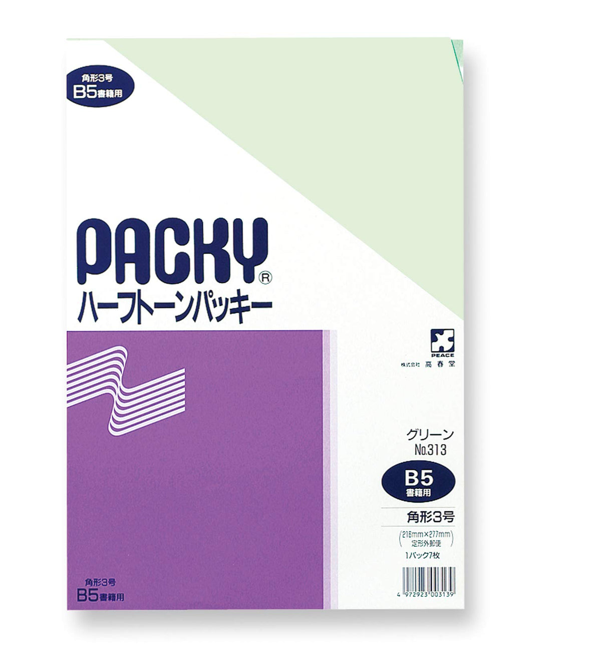 Koharudo 313 Square 3 Half Tone Packy, Green 7 Pack