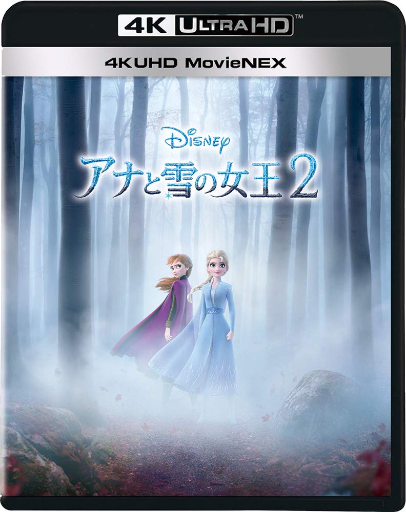 アナと雪の女王２ 4K UHD MovieNEX [4K ULTRA HD+ブルーレイ+デジタルコピー+MovieNEXワールド] [Blu-ray]'[2022 Model] Digital Amplified Outdoor Indoor Tv Antenna Powerful Best Amplifier Signal Booster Up to 275+ Miles Range Support 4K Full HD Smart and Older Tvs with 16ft Cable