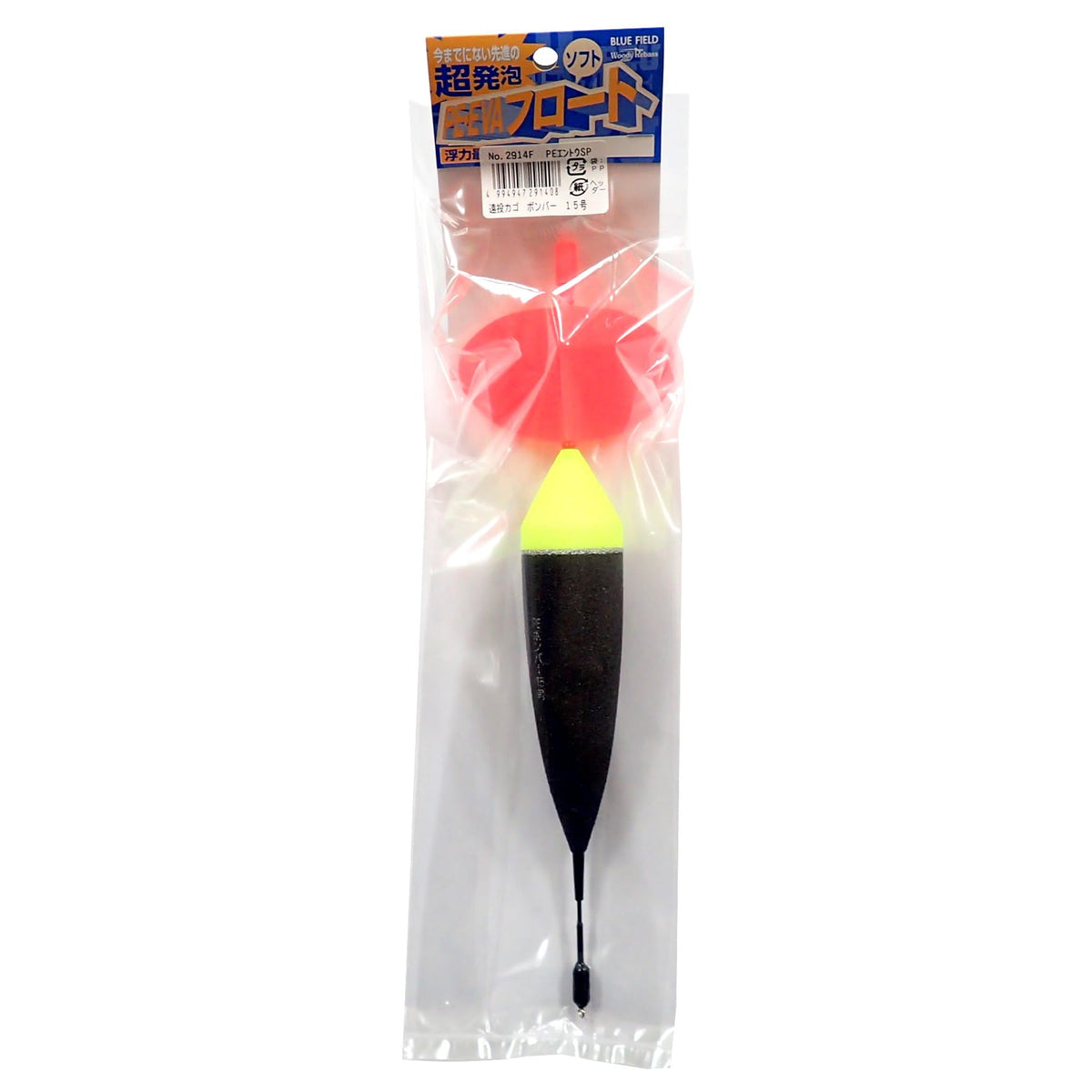 UMEZU 2914F long cast car bomber 15