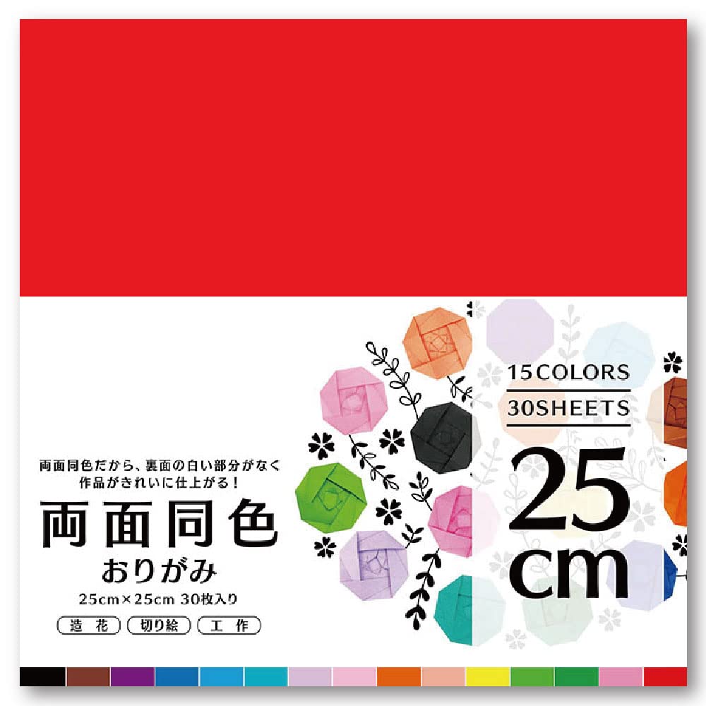 Ehime Paper RDO-2530 Double-Sided Same Color Origami Large Size 9.8 inches (25 cm), 30 Sheets