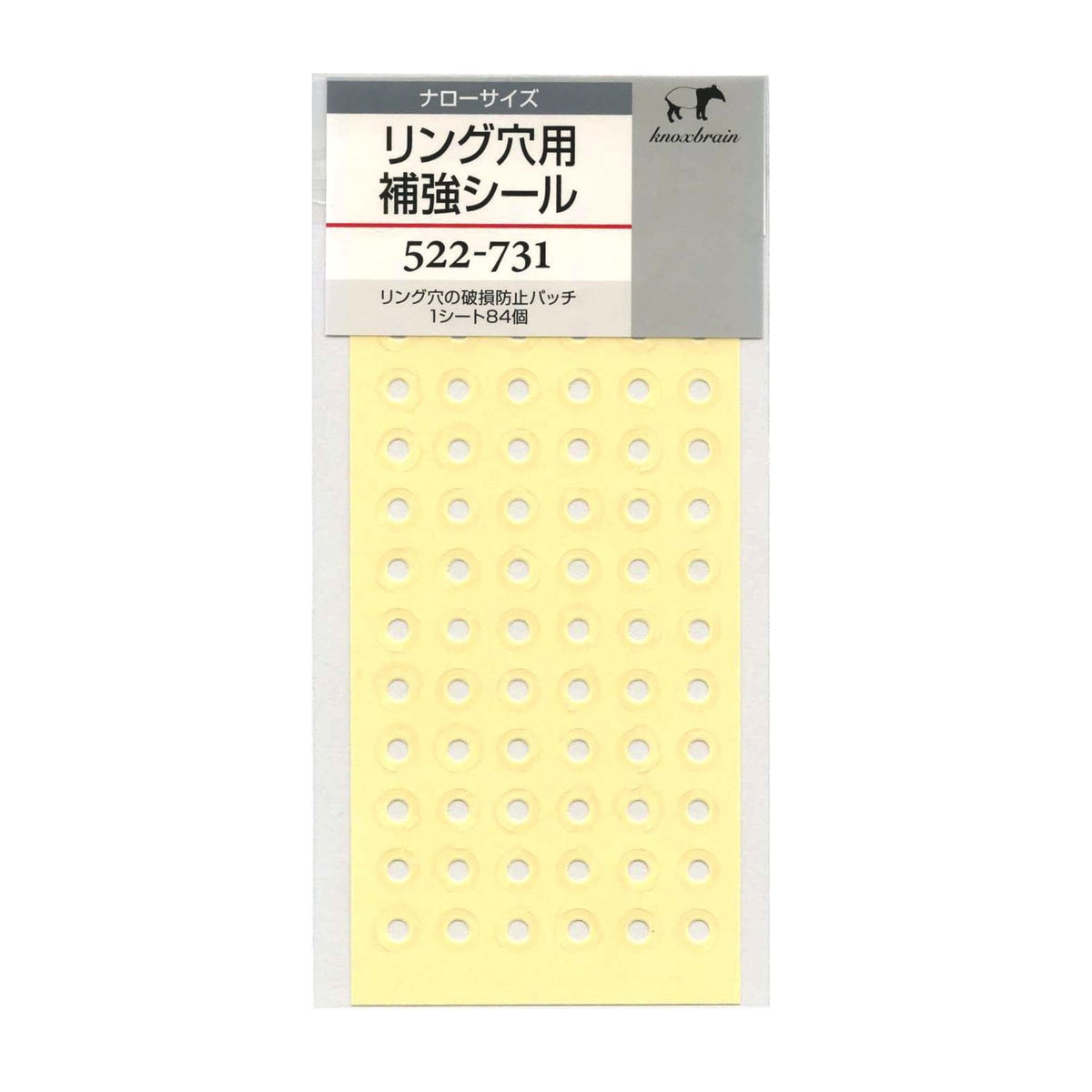 naro-saizu Reinforced Seal System Notebook Compatible with 522 – 731