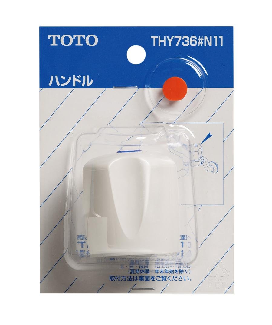 TOTO ハンドル 径10接続アダプタ付 ホワイト THY736#NW1