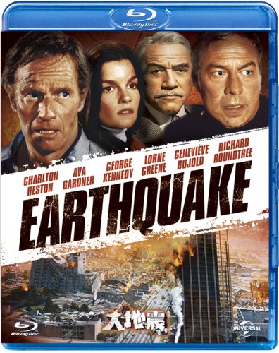 Great Earthquake (Blu-ray)