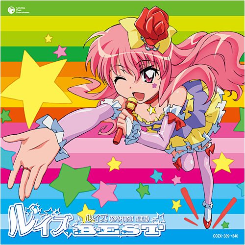 ZERO NO TSUKAIMA: LOUISE BEST(CD+DVD ltd.ed.)