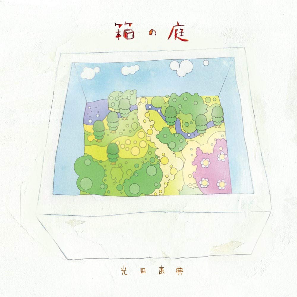 Hako No Niwa