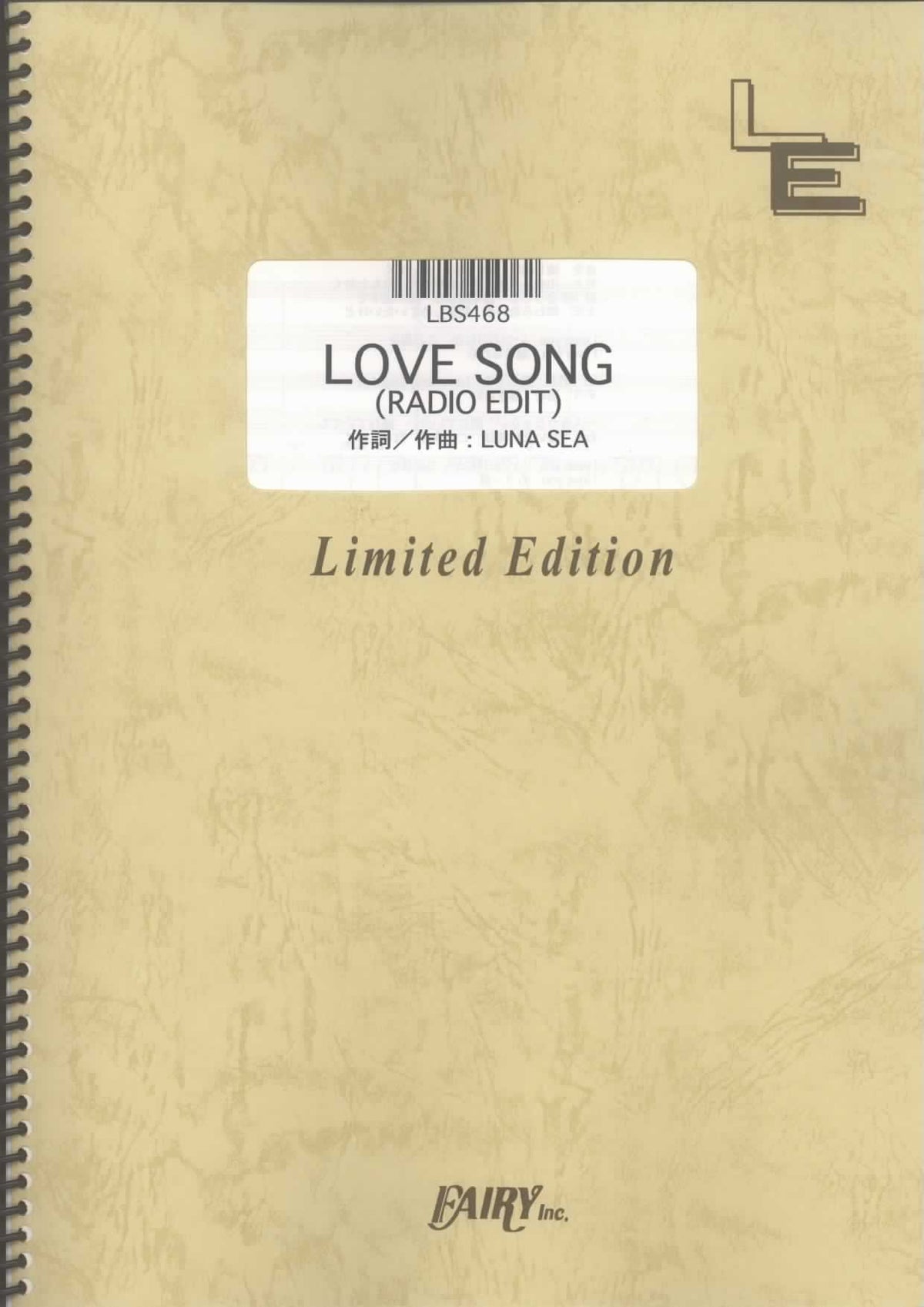 バンドスコア LOVE SONG (RADIO EDIT)/LUNA SEA (LBS468)[オンデマンド楽譜]