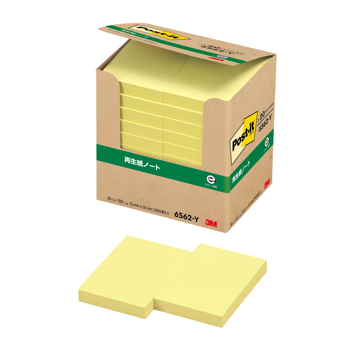 Post-it notes 75x50mm 100 sheets x20 or yellow 6562-Y