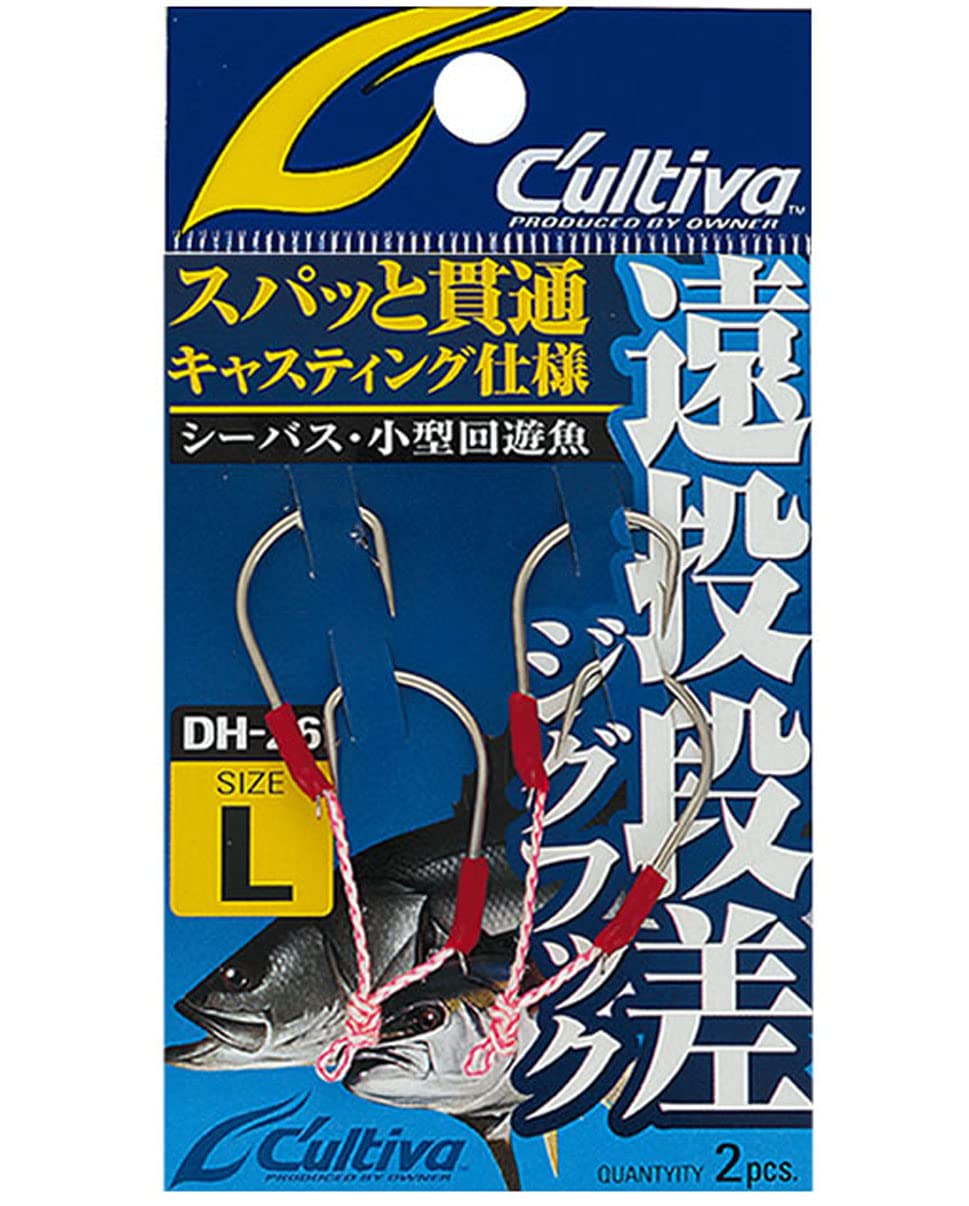 Owner 11686 Assist Hook DH-26 Far Throw Distance Hook L