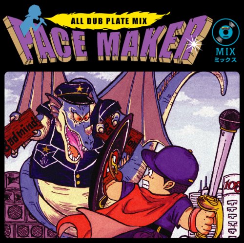 PACEMAKER MIX Vol.1
