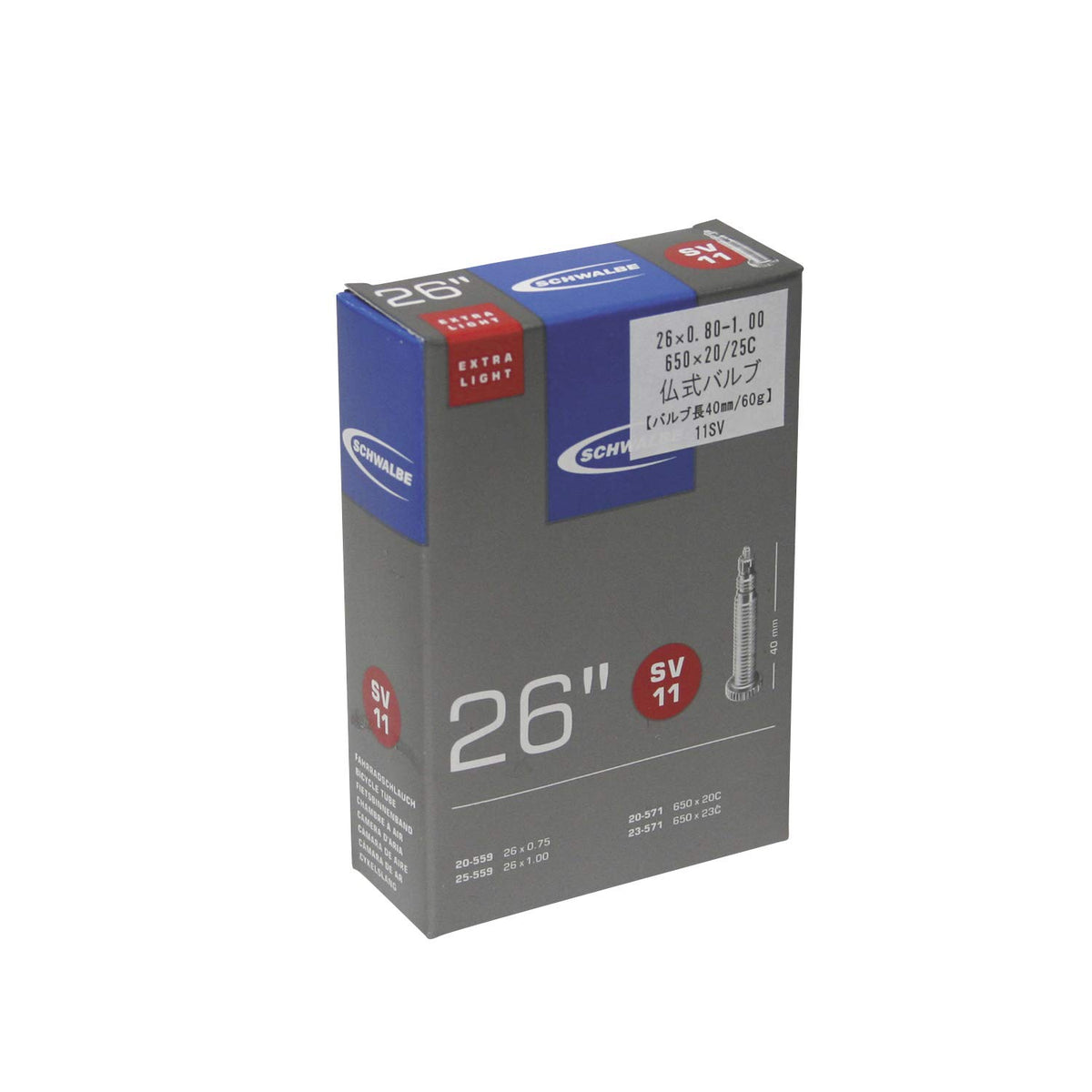 Schwalbe Extra Light Bicycle Tire Tube (40mm Presta, 26x1.0)