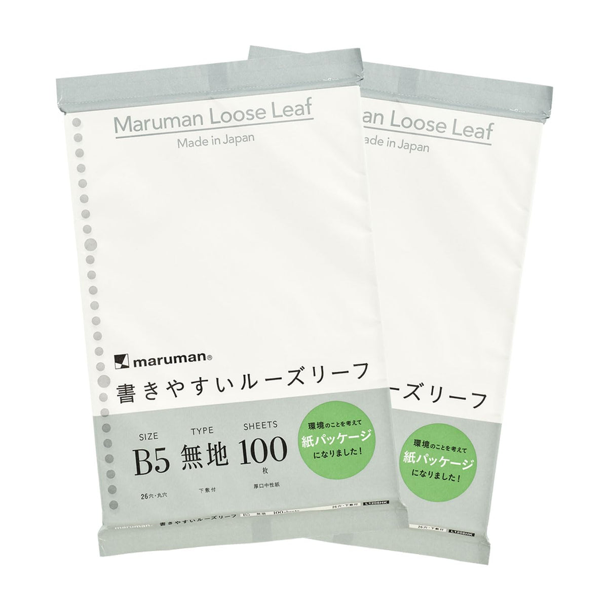 Maruman L1206HK Loose Leaf B5 Paper Packaging, Plain, 100 Sheets, Set of 2