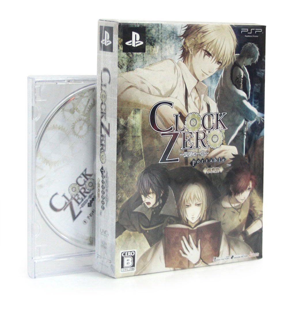 Clock Zero: Shuuen no Ichibyou Portable [Limited Edition] [Japan Import]
