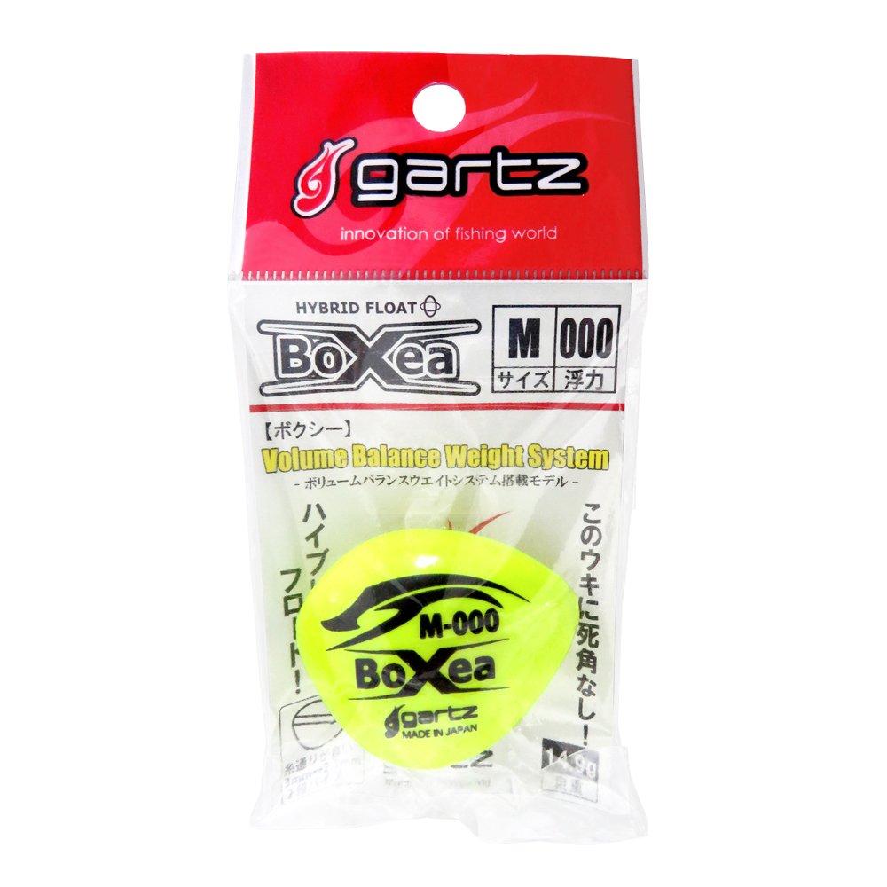 gartz BoXea M- 000 (Yellow)