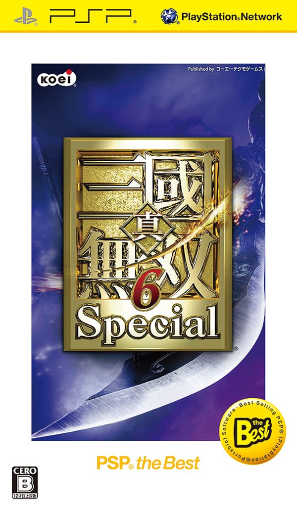 Shin Sangoku Musou 6 Special (PSP the Best) [Japan Import]