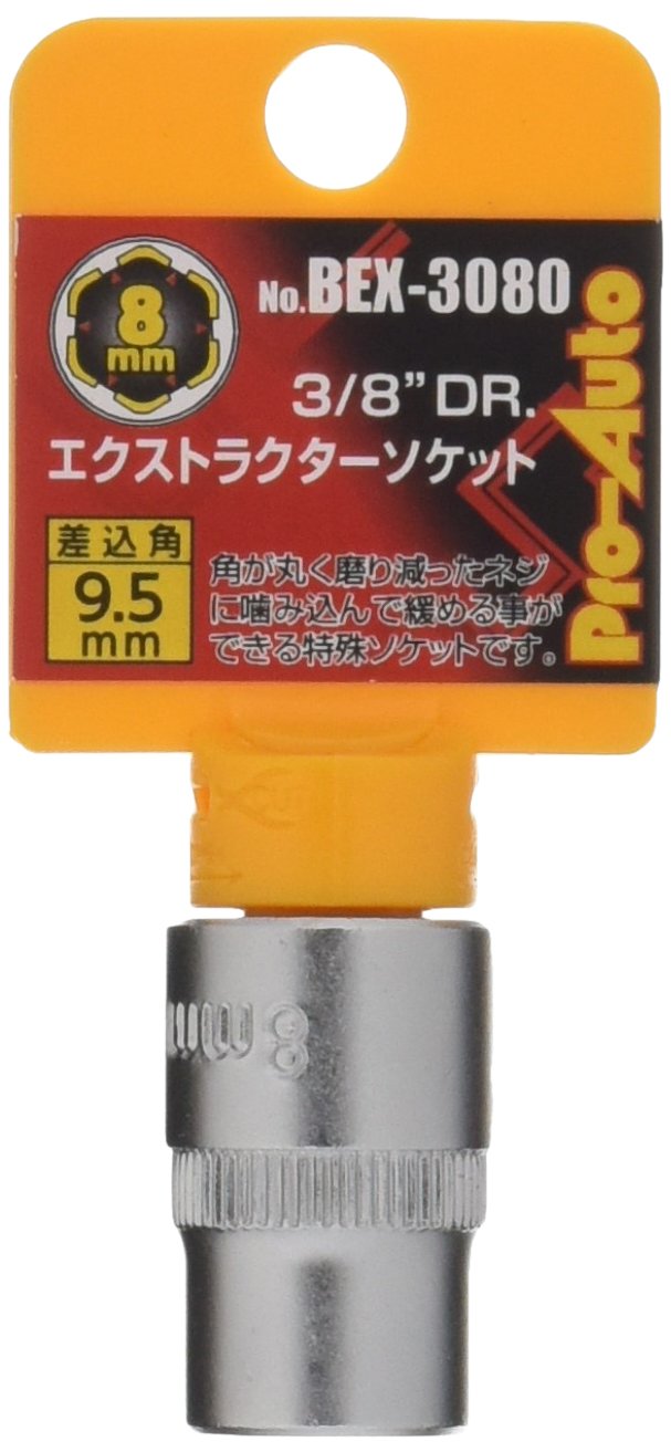 Pro-Auto Extractor Socket BEX-3080