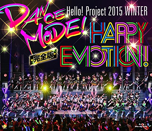 Hello! Project - Hello!Project2015 Winter -Dance! Mode Happy Emotion! Complete Edition [Japan BD] HKXN-50034