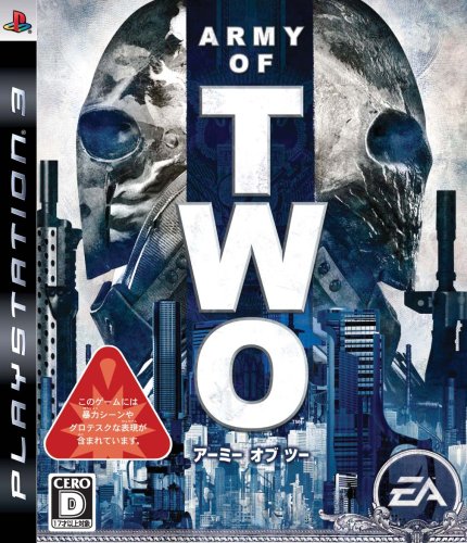 Army of Two [Japan Import]