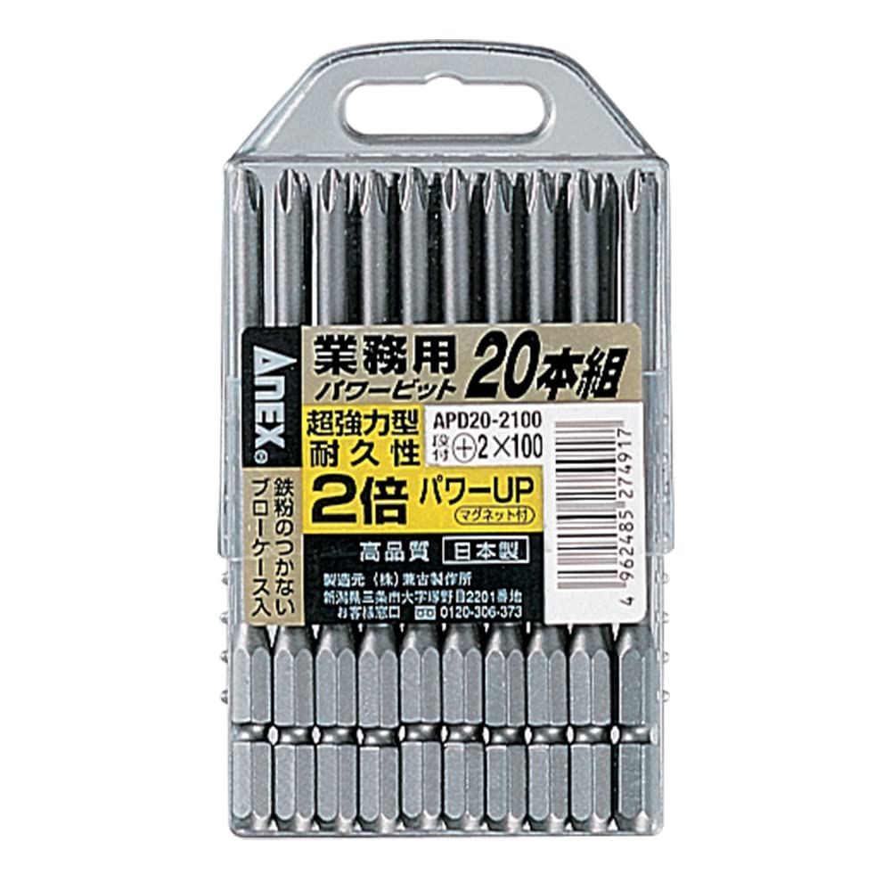 ANEX APD20-2100 Power Bit, With Tiers, Case +2 x 100, Set of 20