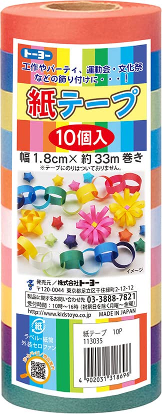 Toyo 113035 Paper Tape, 10 Rolls, Set of 10 Colors