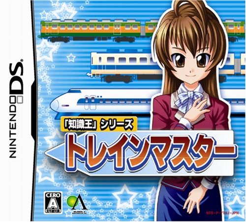 Chishiki-Ou Series: Train Master [Japan Import]