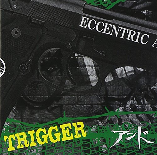 TRIGGER(ltd.)(TYPE A)