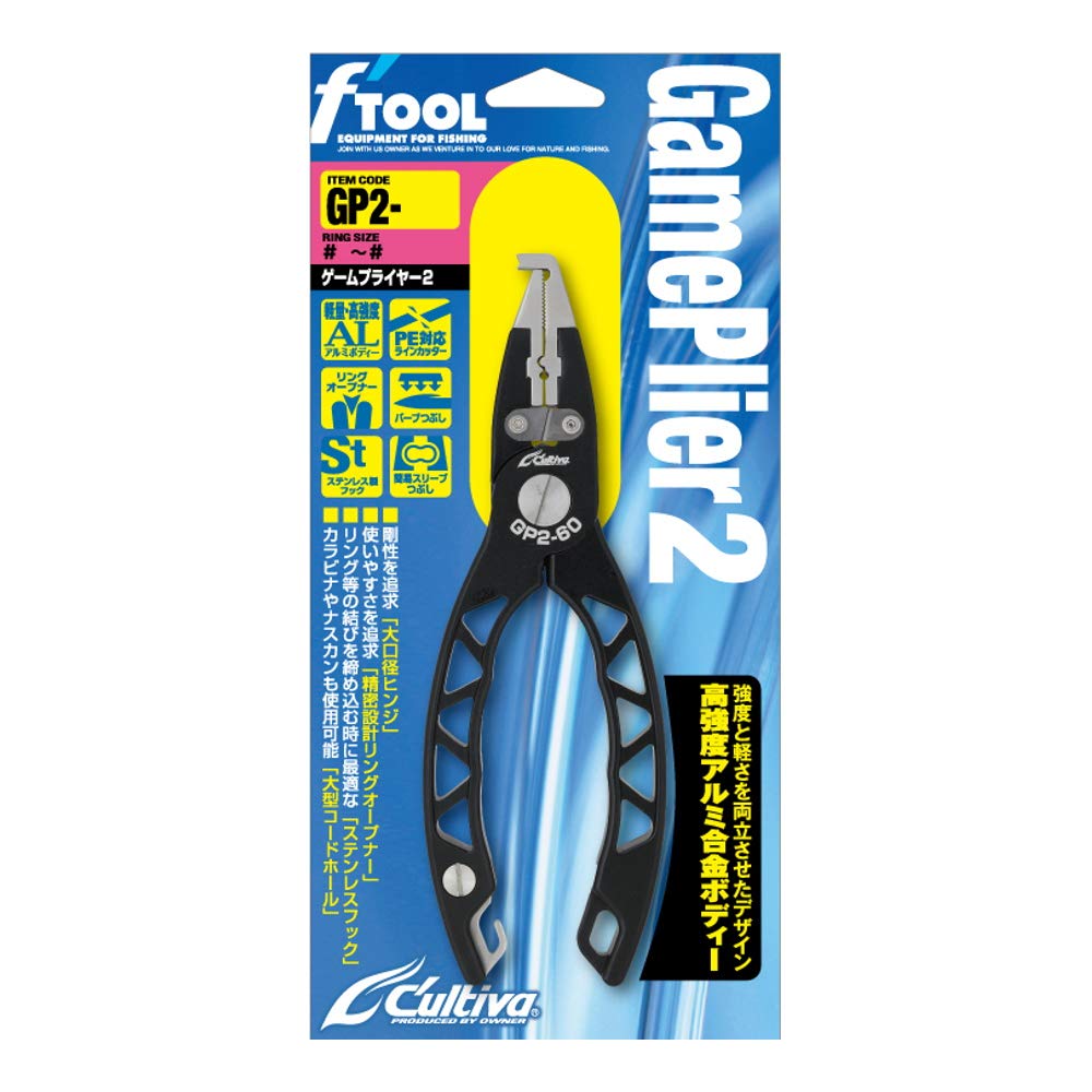 Owner GP2-60 GP2 Game Pliers 2 60 9728