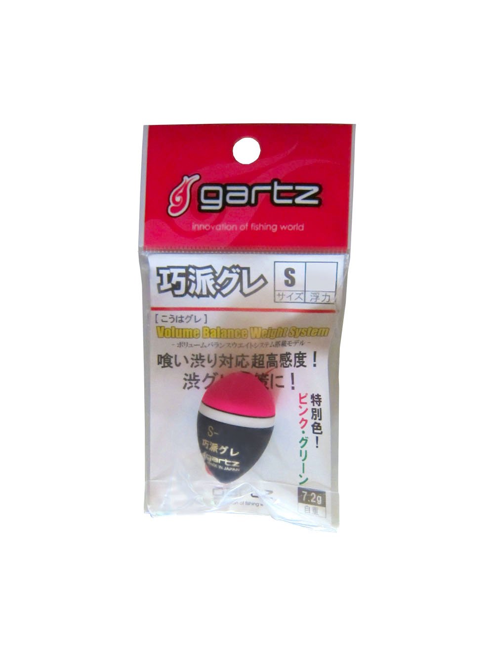Gartz Skillful Gray S G2/Pink