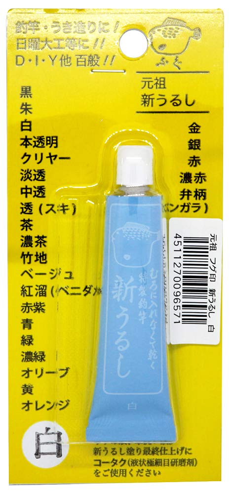 Sakura blowfish mark new lacquer BP white