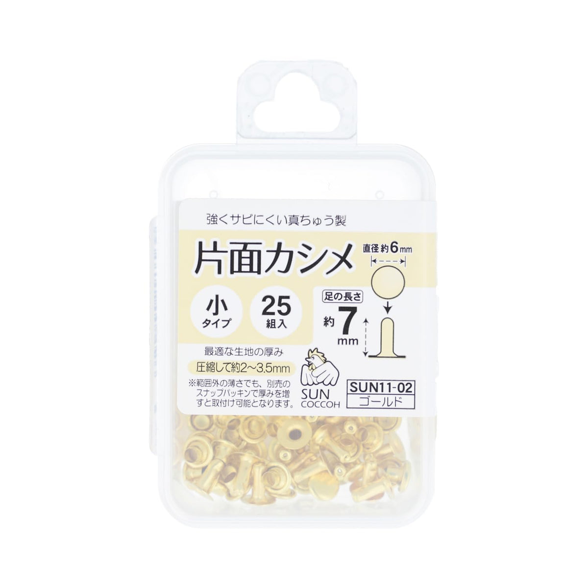 KIYOHARA sankokko- Small kasime 25 Pairs Small Gold sun11 – 02