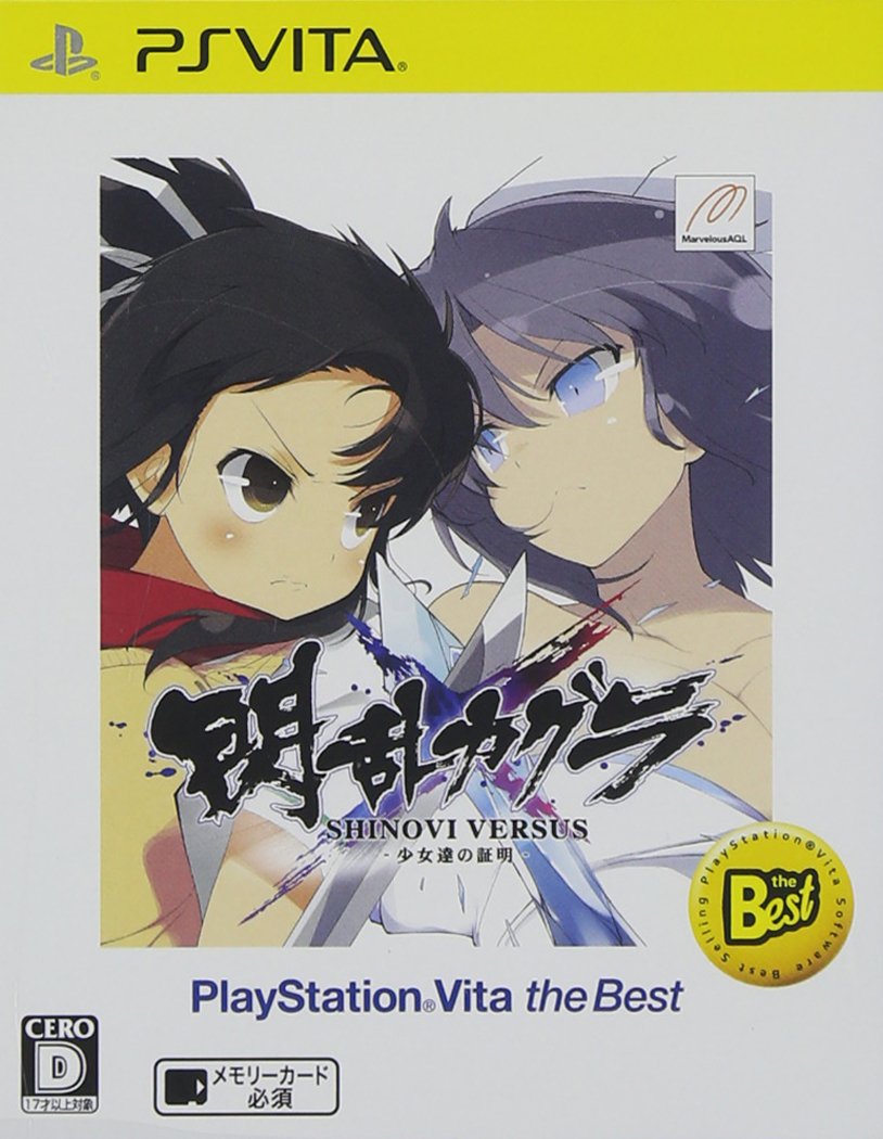 Senran Kagura SHINOVI VERSUS - Proof of girls - PlayStation Vita the Best [Japan Import]