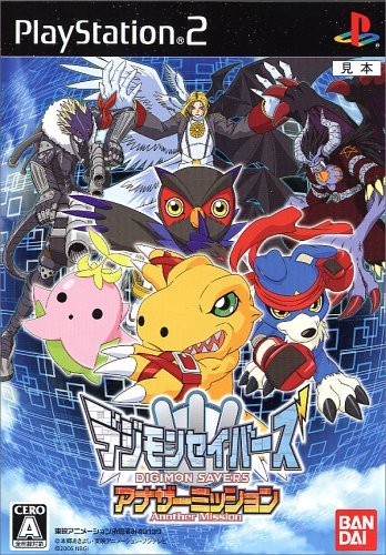 Digimon Savers: Another Mission [Japan Import]