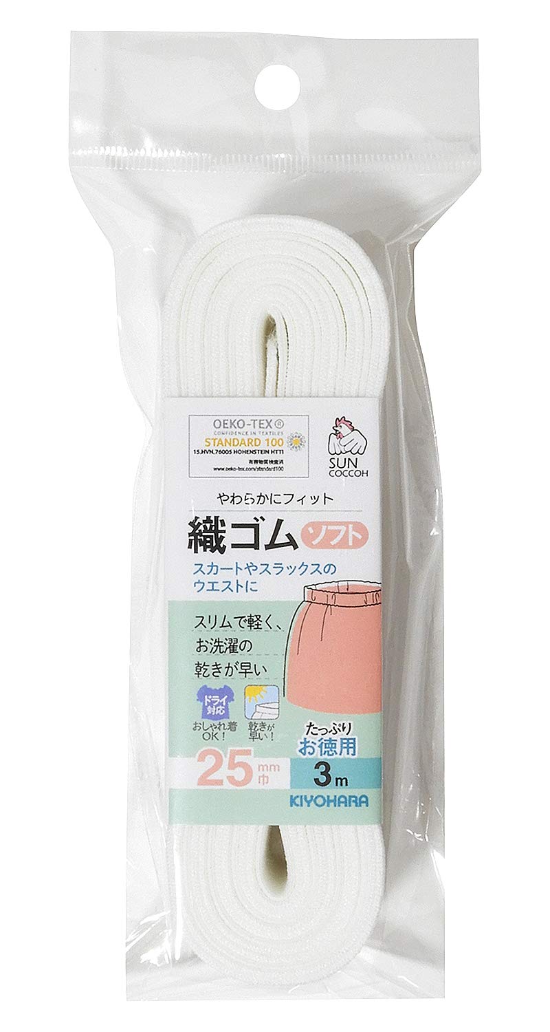 KIYOHARA SUN41-29 Sanko Woven Rubber Soft 9.8 ft (3 m), 1.0 inch (25 mm) Width, White