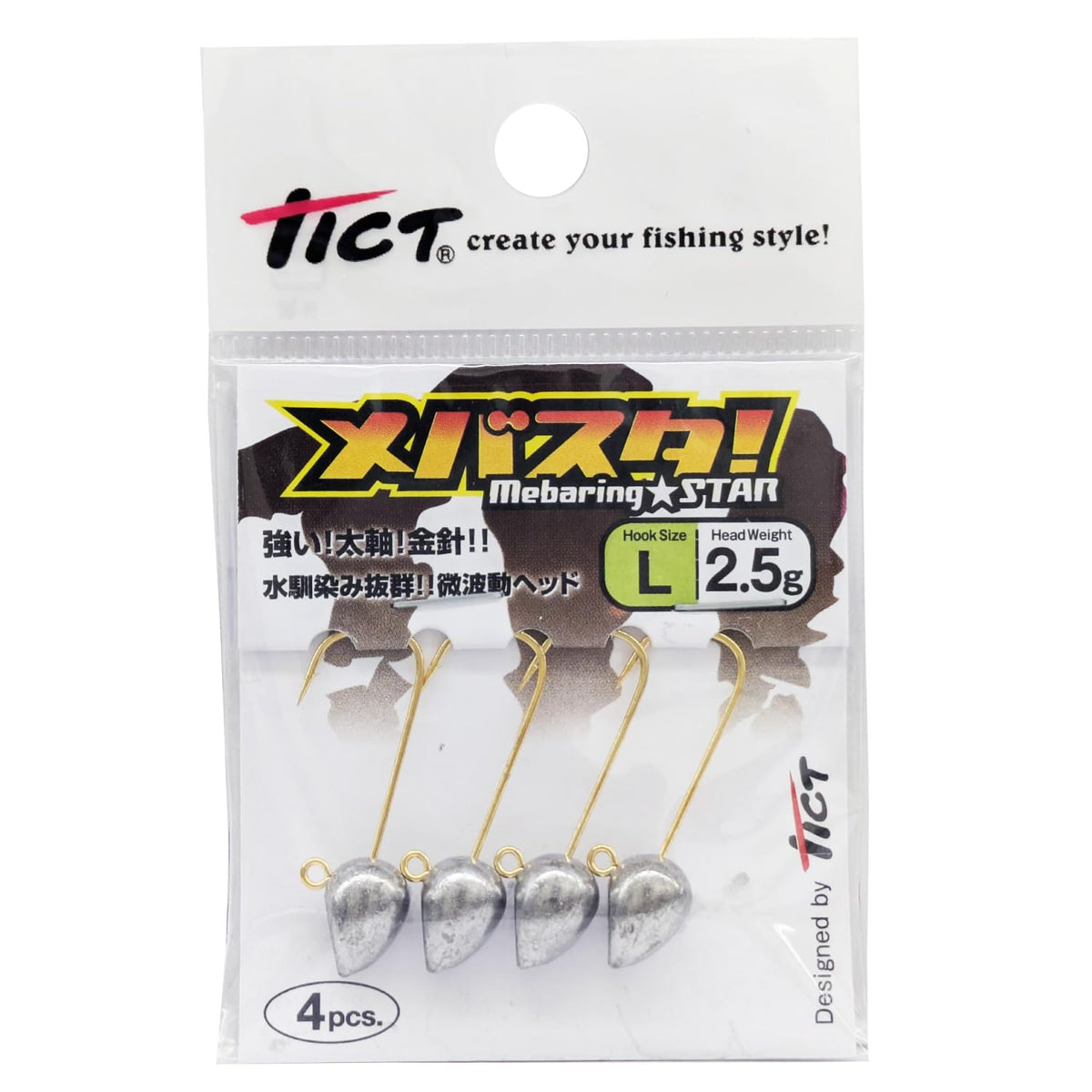 TICT Egi Mebast, L, 0.1 oz (2.5 g)