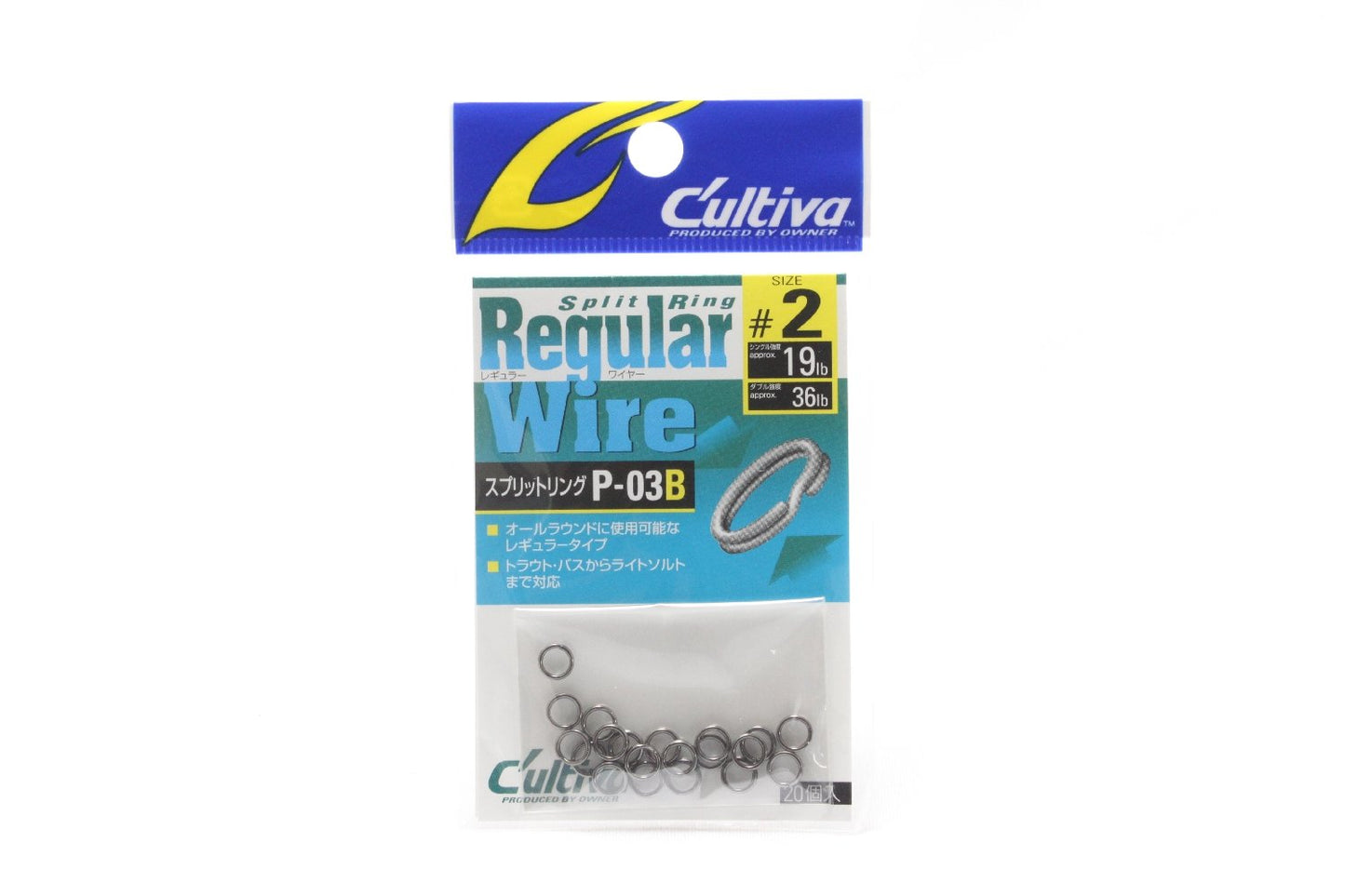 Owner 72803P03B Split Ring Regular Wire B2