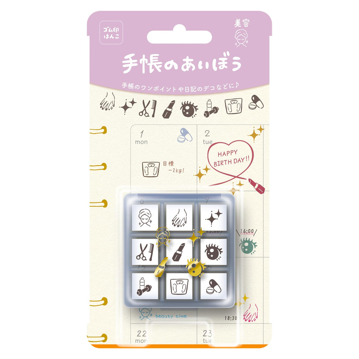 Beverly Stamp TSW-178 Handbook Accessories, Aibou Beauty