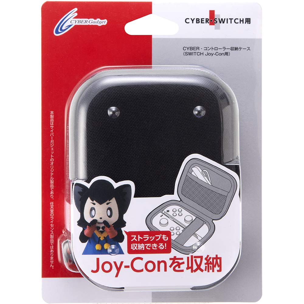 Cyber · Controller Storage case (Switch for Joy-Con) Black - Switch
