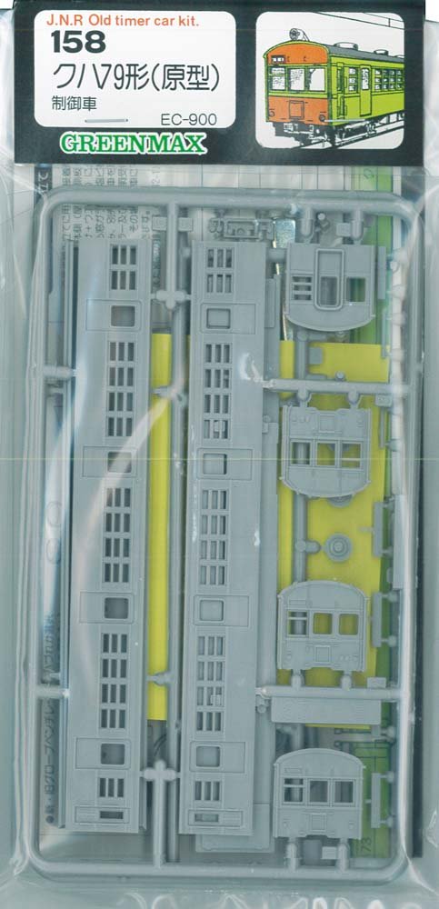 N gauge 158 Kuha 79 ( unpainted body kit )