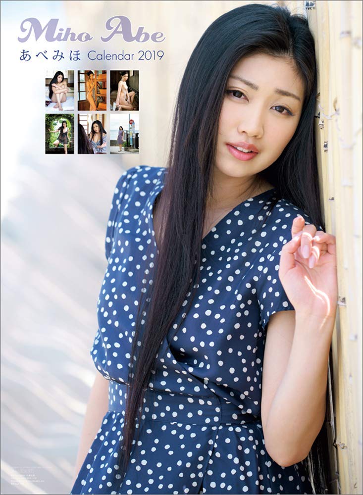 JAPANESE CALENDAR Abe Miho 2019 Calendar Wall Hanging B2 CL-235